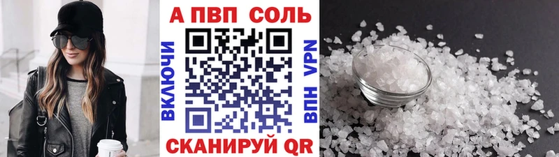 купить   Озёры  MEGA tor  APVP крисы CK 