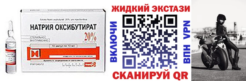 где найти   ОМГ ОМГ ссылка  БУТИРАТ оксибутират  Озёры 
