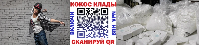 Кокаин 99%  даркнет сайт  Озёры 