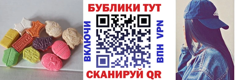 ЭКСТАЗИ mix  Озёры 