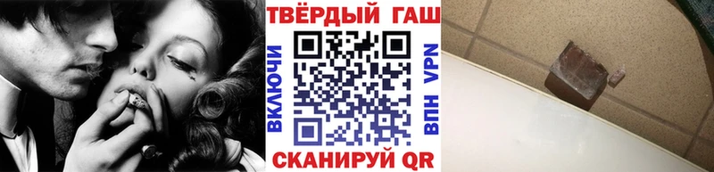 ГАШ hashish Озёры