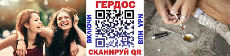 купить  цена  Озёры  мега ССЫЛКА  ГЕРОИН афганец 