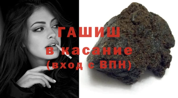 спайс Балабаново