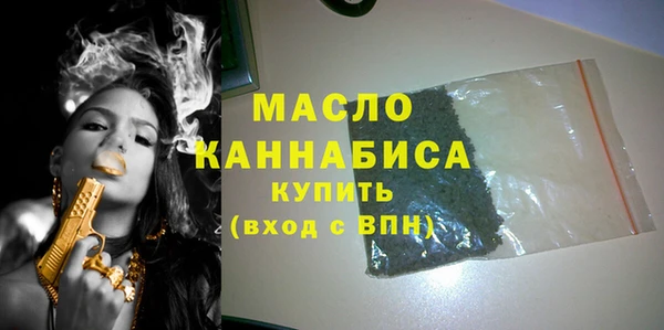 а пвп мука Балахна
