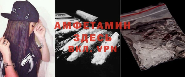 спайс Балабаново