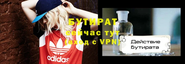 спайс Балабаново