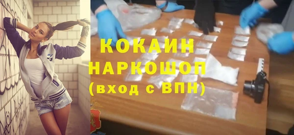 спайс Балабаново