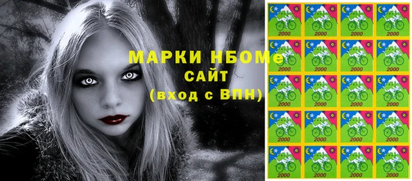 спайс Балабаново