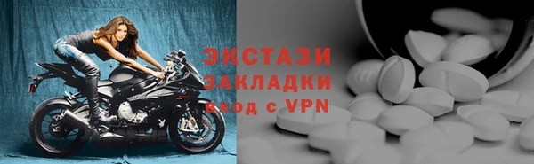марки nbome Семилуки