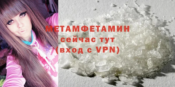 мефедрон мука Баксан