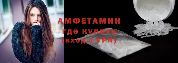 спайс Балабаново