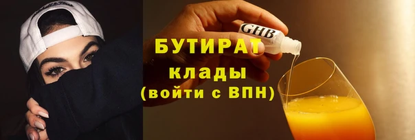 мефедрон мука Баксан