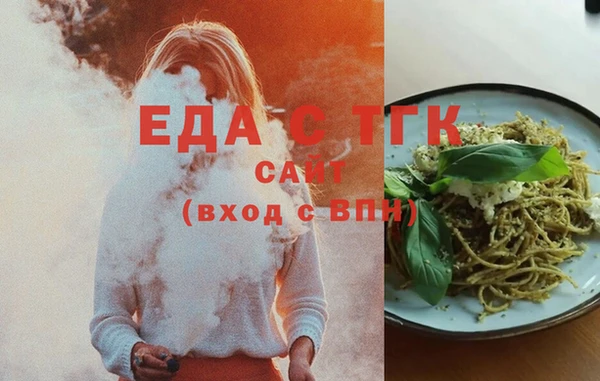 а пвп мука Балахна