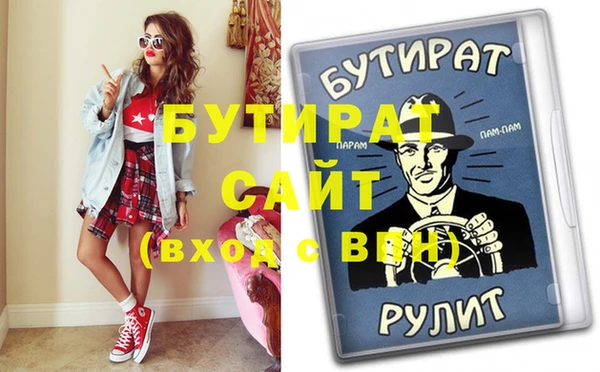 спайс Балабаново