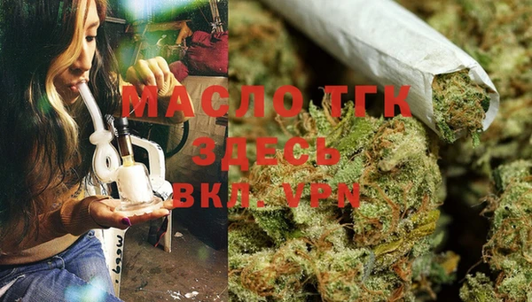 спайс Балабаново