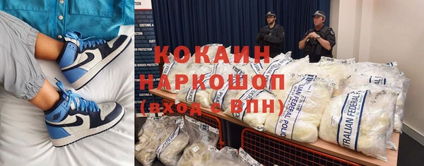 спайс Балабаново
