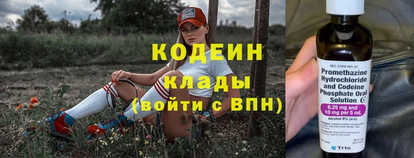 спайс Балабаново