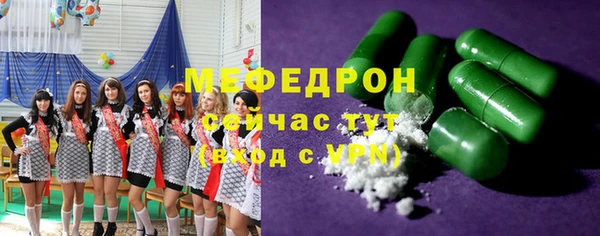 спайс Балабаново