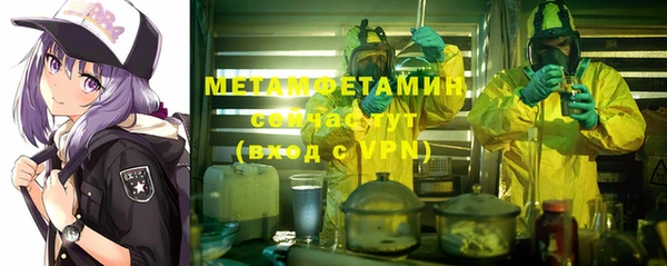 спайс Балабаново