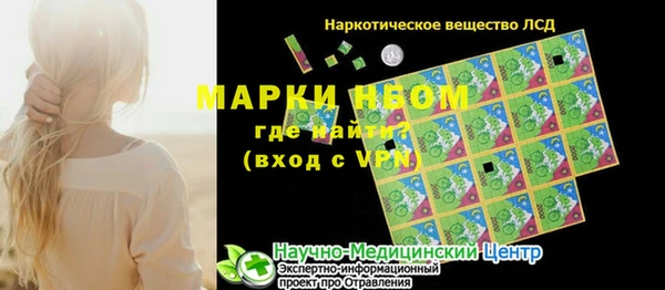 а пвп мука Балахна