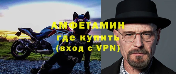 спайс Балабаново