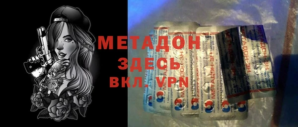 спайс Балабаново