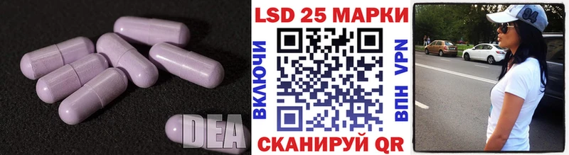 Лсд 25 экстази кислота  Озёры 