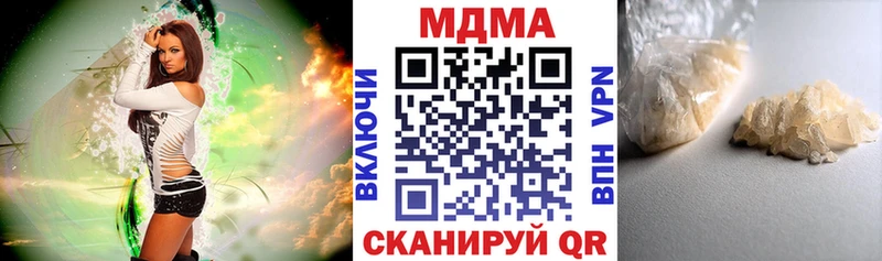 MDMA кристаллы  Озёры 